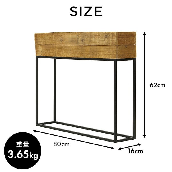 販売終了】レクトプランターボックススタンド Lサイズ TJXK2913