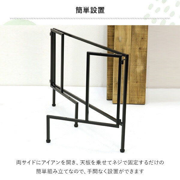 リサイクルウッド フラワースタンド 2段 組立式 TJXT1031 スパイス SPICE OF LIFE