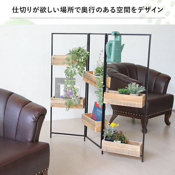 リサイクルウッド プランターボックスパーテーション Sサイズ TJXT1041 スパイス SPICE OF LIFE