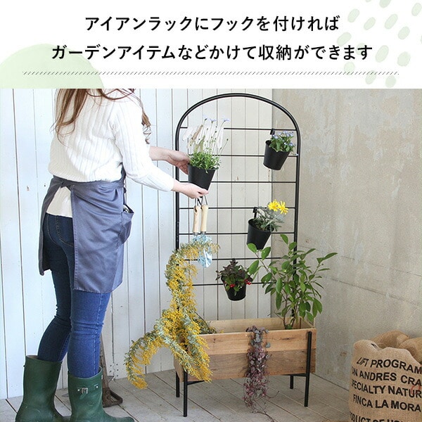 リサイクルウッド プランターボックストレリス ポット付き TJXT1069 スパイス SPICE OF LIFE