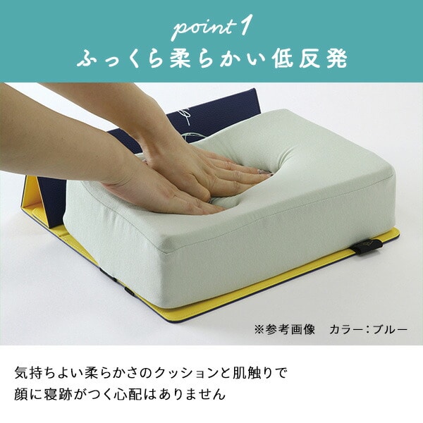 販売終了】ナップブック 立てて置ける仮眠まくら 低反発 衝立