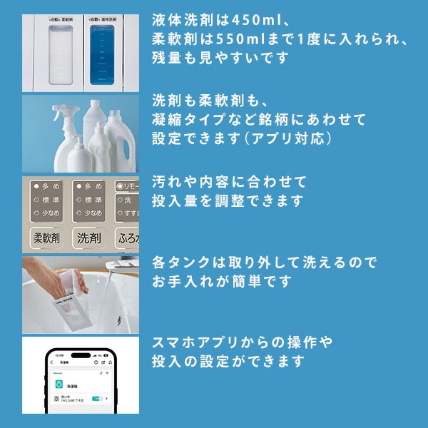 全自動洗濯機 8kg 一人暮らし 小型 縦型 Wi-FI機能(リモート洗濯) HW-DG80XH ホワイト/シャンパンゴールド ハイセンスジャパン Hisense