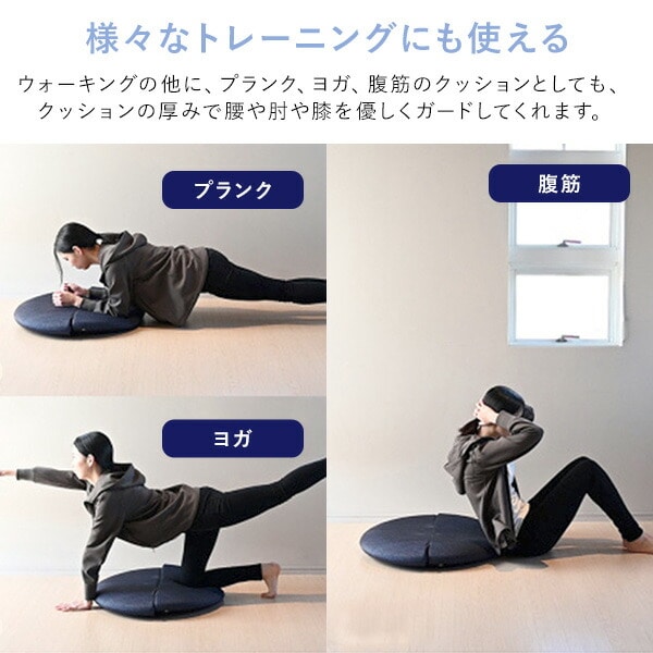 ウェルネスウォーキングクッション 低反発 静音 直径70 高さ10cm YBLS2250 スパイス SPICE OF LIFE