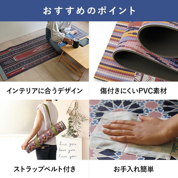 SENSE ヨガマット 61×173cm 厚さ5mm ストラップ付き PVC素材 スパイス SPICE OF LIFE