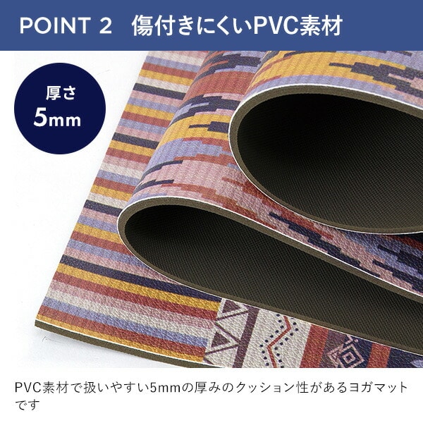 SENSE ヨガマット 61×173cm 厚さ5mm ストラップ付き PVC素材 スパイス SPICE OF LIFE