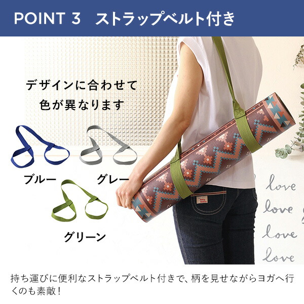 SENSE ヨガマット 61×173cm 厚さ5mm ストラップ付き PVC素材 スパイス SPICE OF LIFE