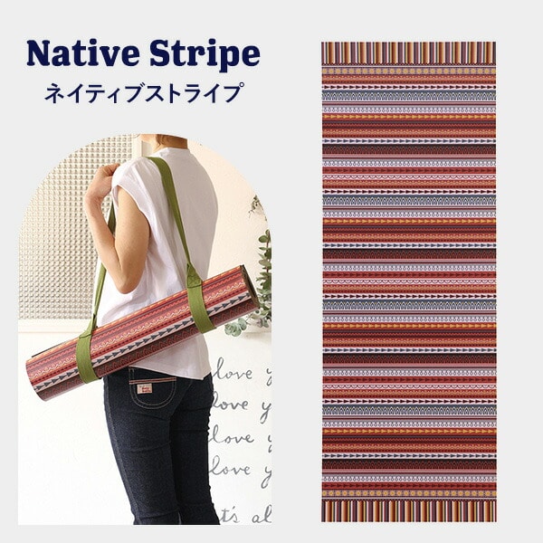 SENSE ヨガマット 61×173cm 厚さ5mm ストラップ付き PVC素材 スパイス SPICE OF LIFE