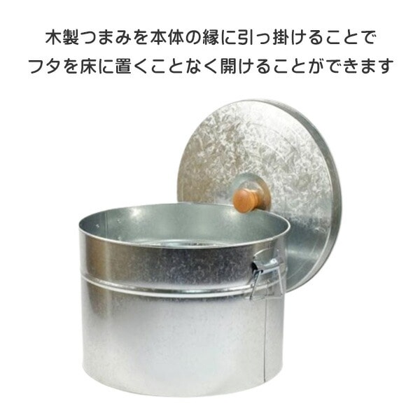 トタン 丸型米びつ 20kg TMK-20 三和金属 | 山善ビズコム オフィス用品
