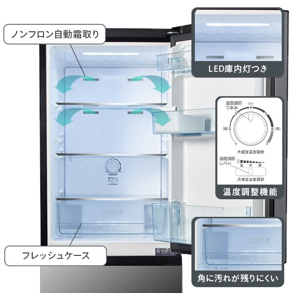 冷凍冷蔵庫 162L(冷蔵113L/冷凍49L) HR-G16AM Hisense | 山善ビズコム