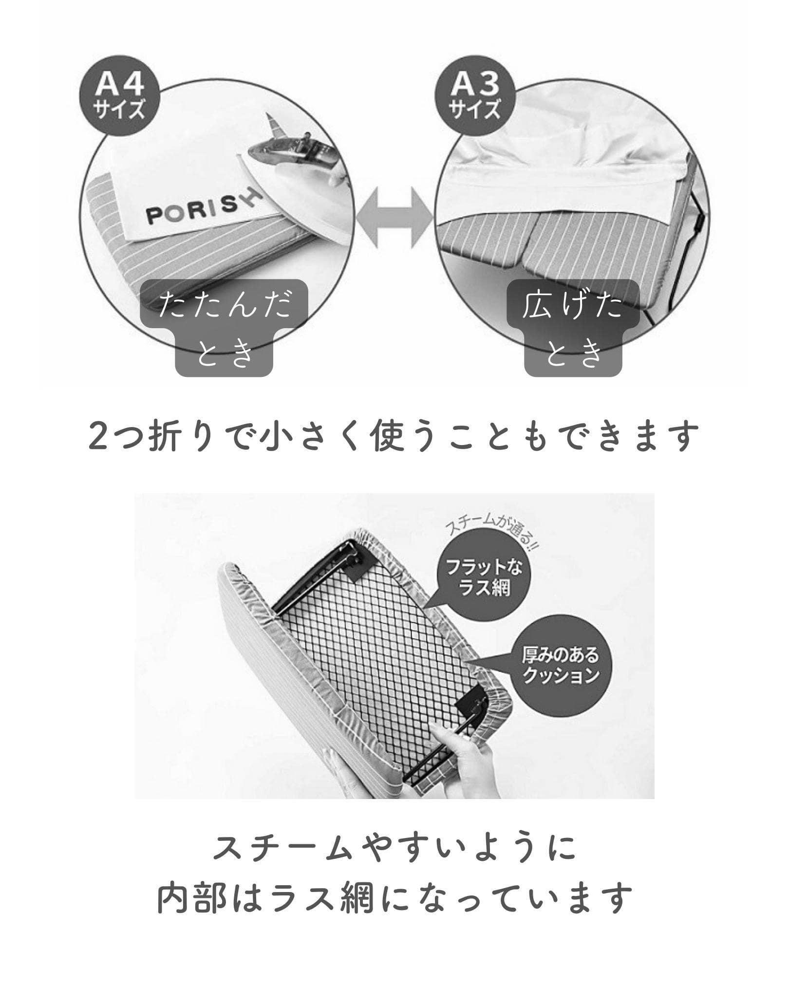 【10％オフクーポン対象】アイロン台 折りたたみ コンパクト 幅46 奥行30 高さ15cm 天馬 TENMA