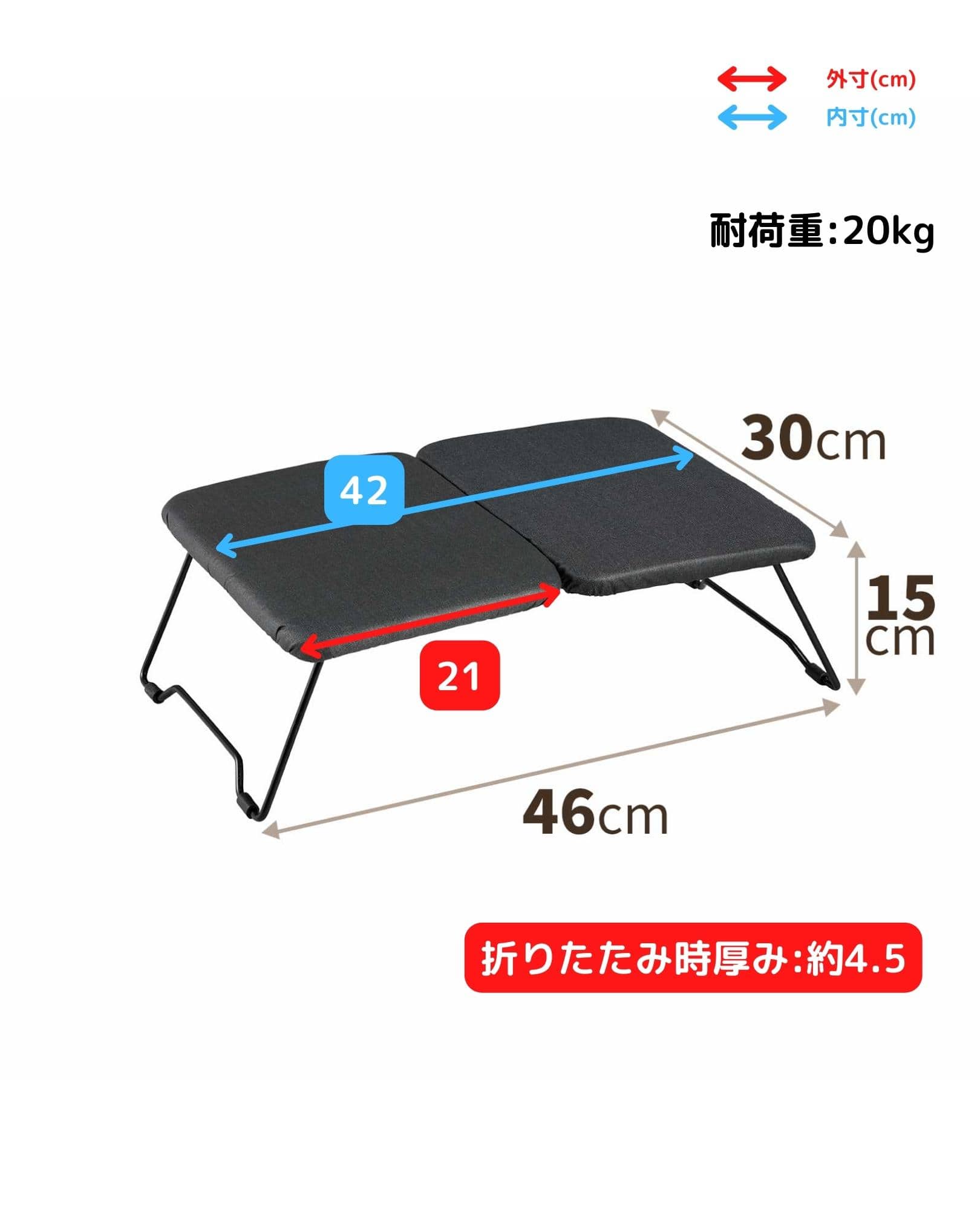 【10％オフクーポン対象】アイロン台 折りたたみ コンパクト 幅46 奥行30 高さ15cm 天馬 TENMA