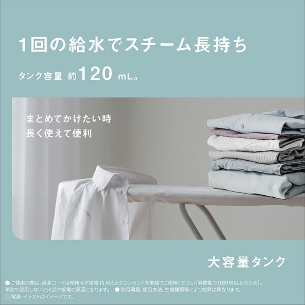 衣類スチーマー タンク容量120ml NI-WL408 パナソニック 山善ビズコム オフィス用品/家電/屋外家具の通販 山善公式