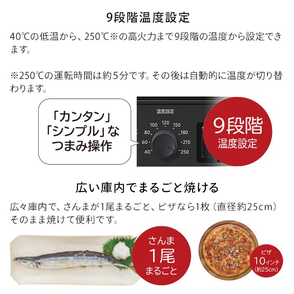 コンベクション オーブントースター 1300W 4枚焼き 遠赤ヒーター ノンフライ調理 HMO-F200(B) ブラック 日立 HITACHI