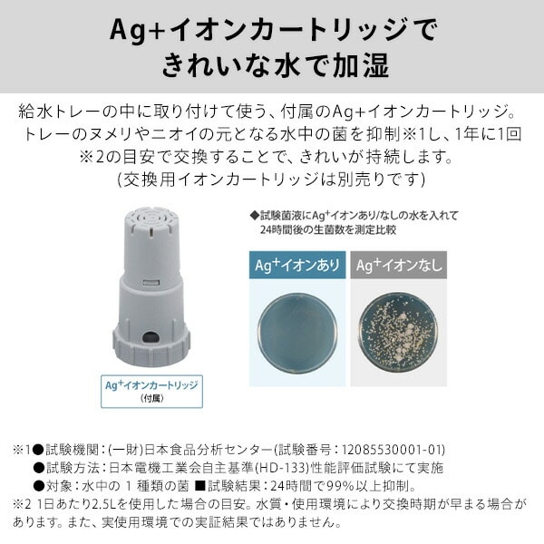 ハイブリット式加湿器 プラズマクラスター レギュラー HV-S55 SHARP