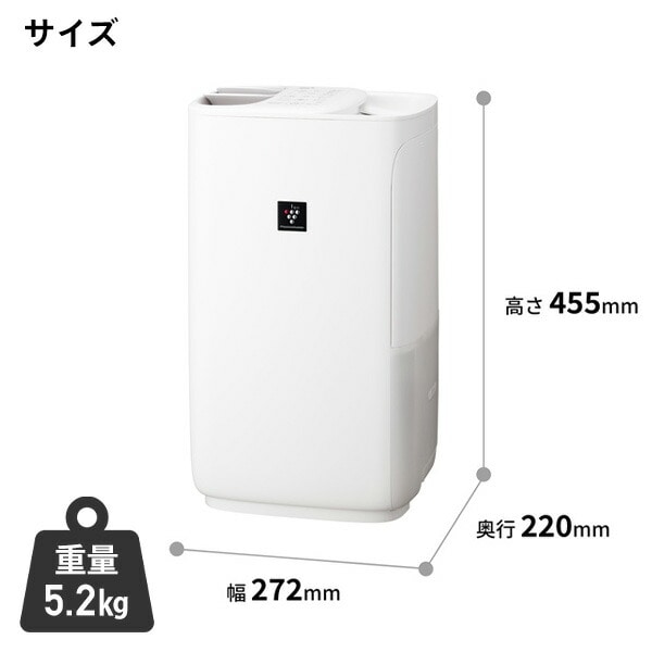 ハイブリット式加湿器 プラズマクラスター ハイパワー HV-S75 SHARP ...