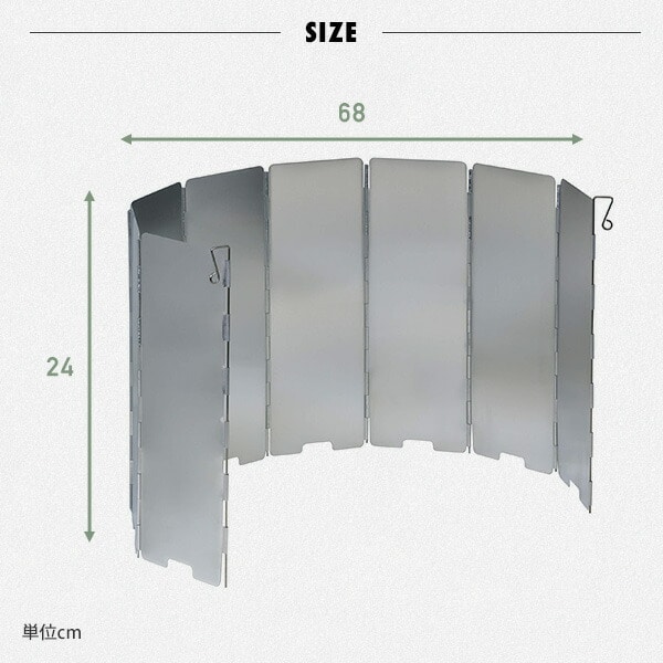 ウインドスクリーン L 収納ケース付き (68×24cm) MWS-L 山善 YAMAZEN キャンパーズコレクション