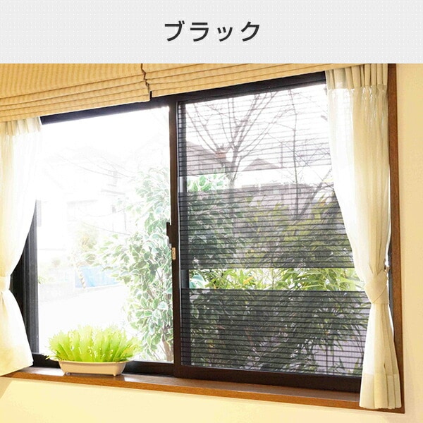 【10％オフクーポン対象】窓に貼る目隠しシート 機能メッシュタイプ 30×90cm(3枚組) U-Q559/U-Q560 ユーザー