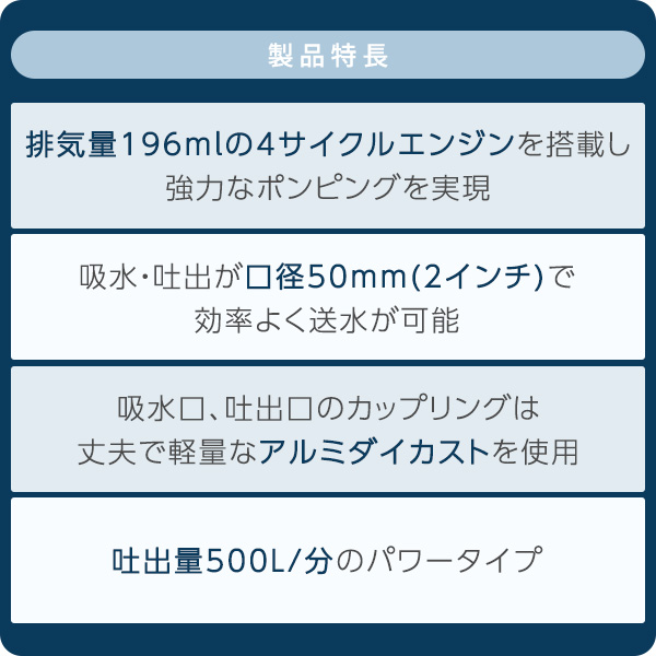 12,600円エンジンポンプ EWP-20D送料無料