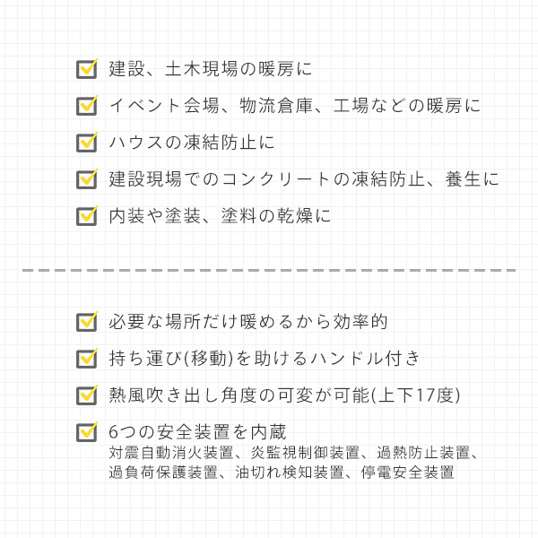 【代引不可】【法人・施設限定】 スポットヒーター 50/60Hz兼用 ヘルツフリー KH-30D ※個人宅配不可商品 ナカトミ NAKATOMI