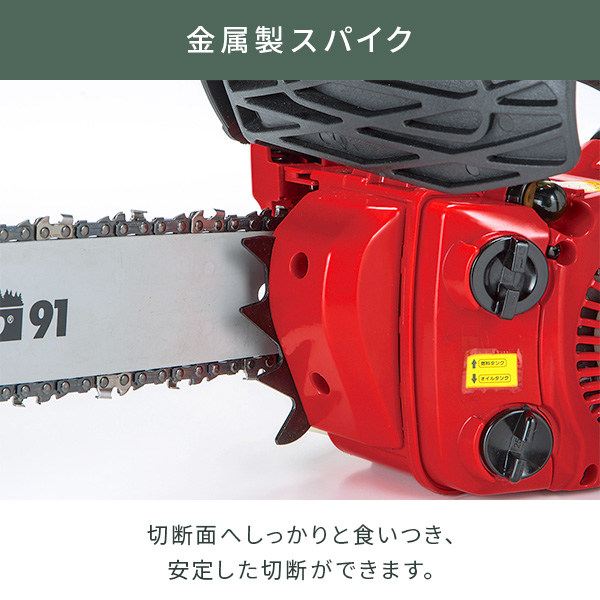 エンジン チェーンソー ガイドバーサイズ 350mm ECS-26D/N1 ナカトミ NAKATOMI ドリームパワー