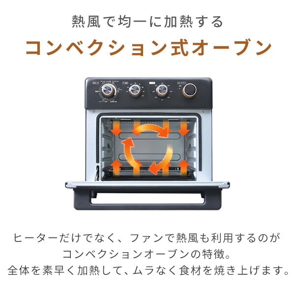 電子レンジ・オーブンコンベクションオーブン Grill Partner 13L