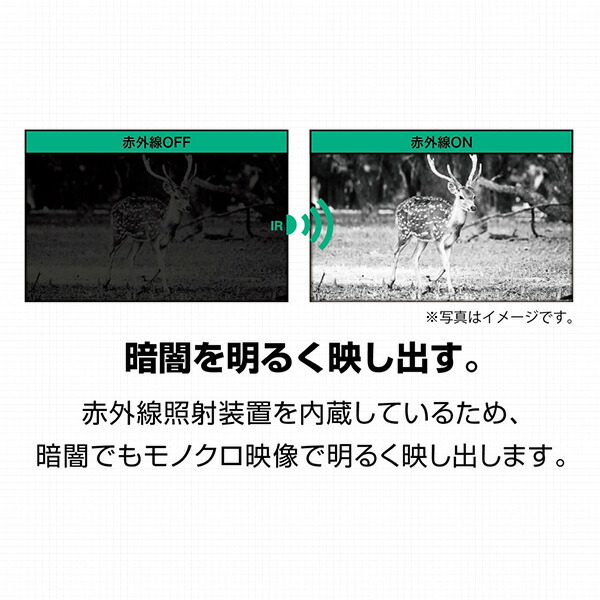 IRナイトレコーダー 遠赤外線暗視カメラ 撮影機能付き KC-NS04