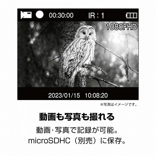 【10％オフクーポン対象】IRナイトレコーダー 遠赤外線暗視カメラ 撮影機能付き KC-NS04 ケンコー KENKO