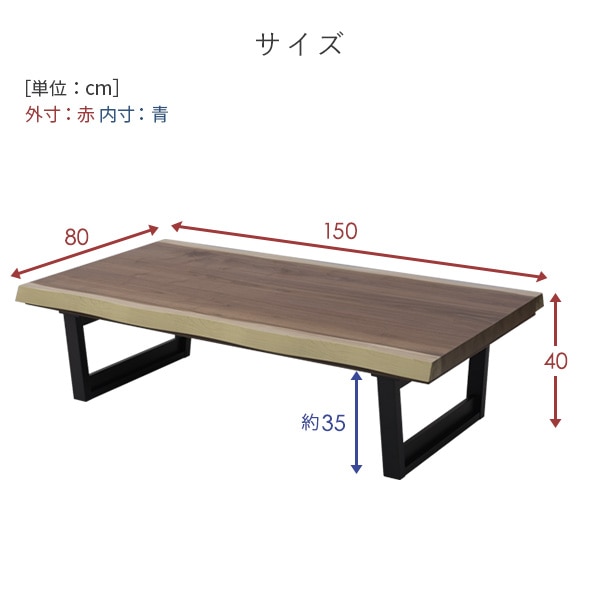 こたつ ローテーブル 長方形 150×80cm ハロゲンヒーター 600W JMK-HDN150 ウォールナットブラウン 山善 YAMAZEN