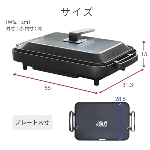 【10％オフクーポン対象】ワイドホットプレート 1枚2役 両面 大型 YHM-SW130(T) 山善 YAMAZEN