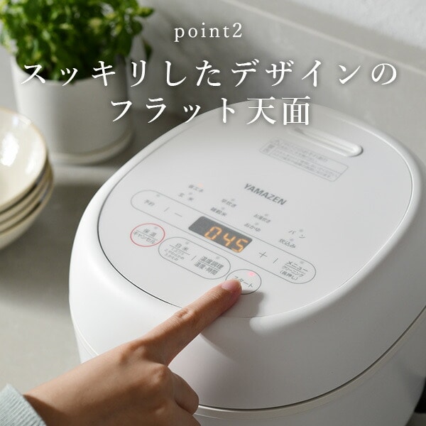 炊飯器 3合 マイコン式 YJR-DM051 | 山善ビズコム オフィス用品/家電 