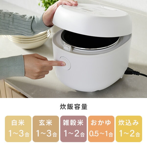 炊飯器 3合 マイコン式 YJR-DM051 | 山善ビズコム オフィス用品/家電