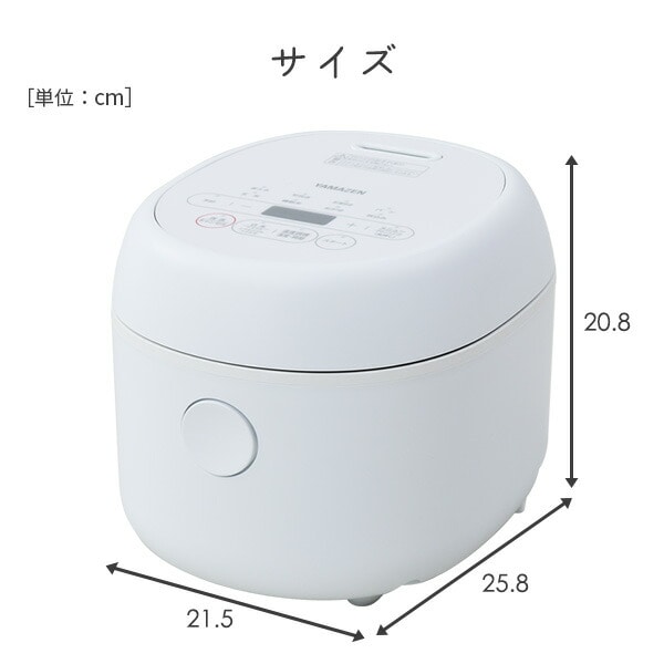 炊飯器 3合 マイコン式 YJR-DM051 | 山善ビズコム オフィス用品