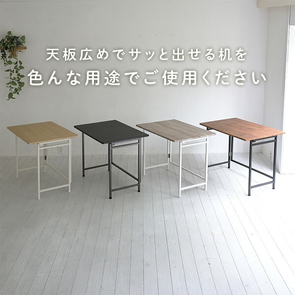 折りたたみテーブル 完成品 (幅90 奥行60cm 高さ70) CPST-9060 山善 YAMAZEN