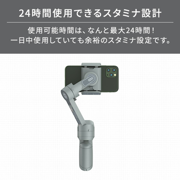 【10％オフクーポン対象】スマートフォン用ジンバル MOZA Mini MX 折りたたみ式 ミニ三脚付き MSG02 ケンコー KENKO