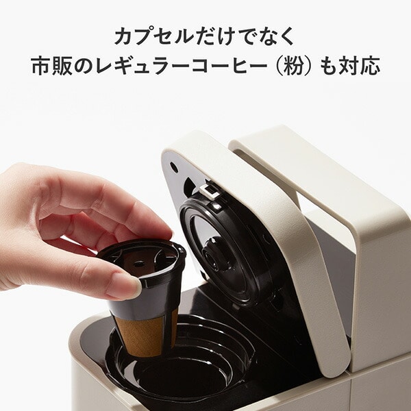 カプセル式コーヒーメーカー ドリップポッド DRIP POD YOUBI 15種お試しカプセルセット DP4(W)/(R)/(K) UCC 上島珈琲