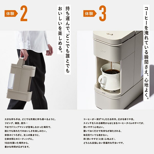 おすすめUCC コーヒーメーカー ドリップポット【DP3 ブラウン】
