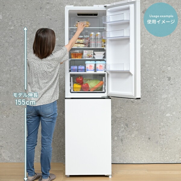 【代引不可】冷蔵庫 大型 236L 冷凍冷蔵庫 2ドア ボトムフリーザー 自動霜取り ファン式 右開き スリム YFR-SF240 ホワイト 山善 YAMAZEN