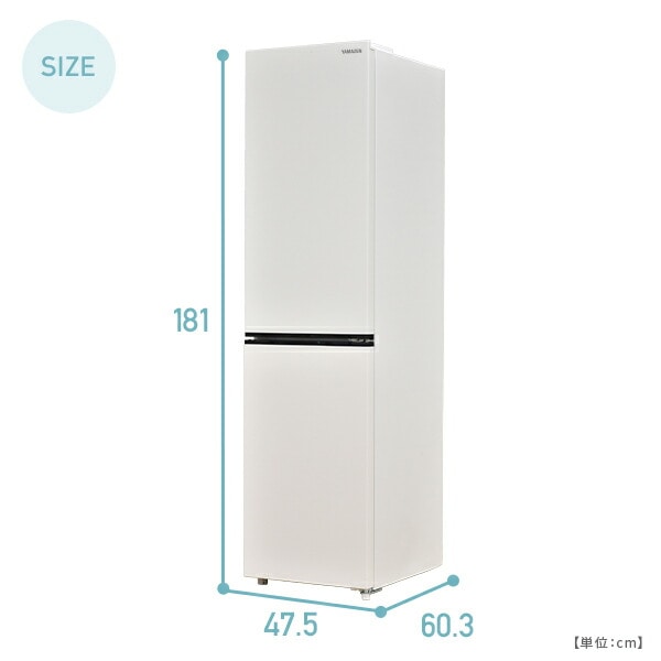 【代引不可】冷蔵庫 大型 236L 冷凍冷蔵庫 2ドア ボトムフリーザー 自動霜取り ファン式 右開き スリム YFR-SF240 ホワイト 山善 YAMAZEN