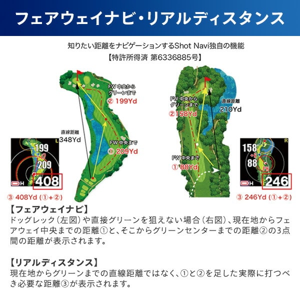 腕時計型GPSナビ Shot Navi AIR EX 充電式 タッチパネル Green Eye搭載 AIR EX ショットナビ Shot Navi