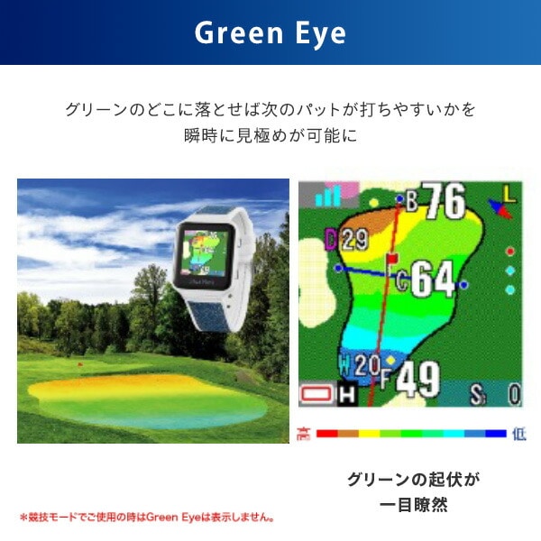 腕時計型GPSナビ Shot Navi AIR EX 充電式 タッチパネル Green Eye搭載 AIR EX ショットナビ Shot Navi