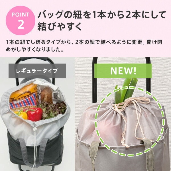 【10％オフクーポン対象】ショッピングカート COCORO TOTE ココロトート 改良版 保温 保冷 22L ココロ COCORO