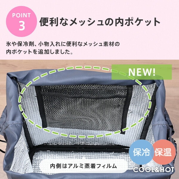 ショッピングカート COCORO TOTE ココロトート 改良版 保温 保冷 22L ココロ COCORO