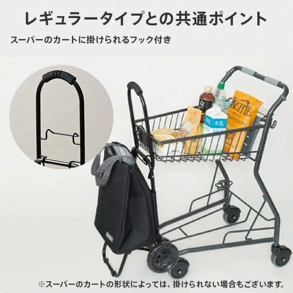 【10％オフクーポン対象】ショッピングカート COCORO TOTE ココロトート 改良版 保温 保冷 22L ココロ COCORO