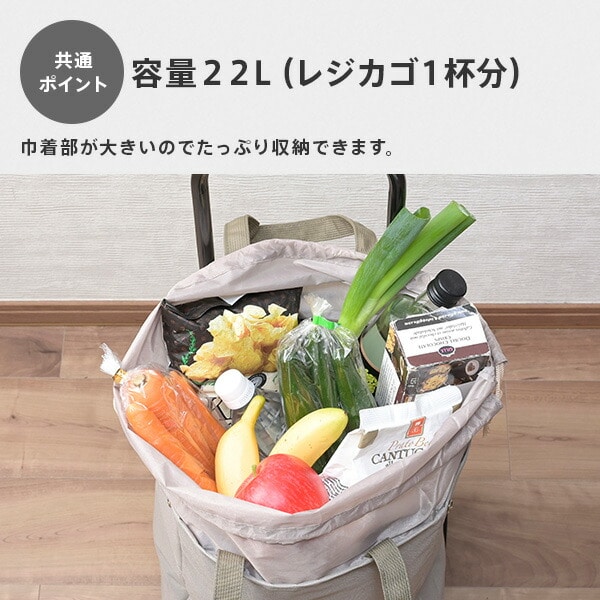 【10％オフクーポン対象】ショッピングカート COCORO TOTE ココロトート 改良版 保温 保冷 22L ココロ COCORO