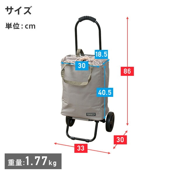 【10％オフクーポン対象】ショッピングカート COCORO TOTE ココロトート 改良版 保温 保冷 22L ココロ COCORO