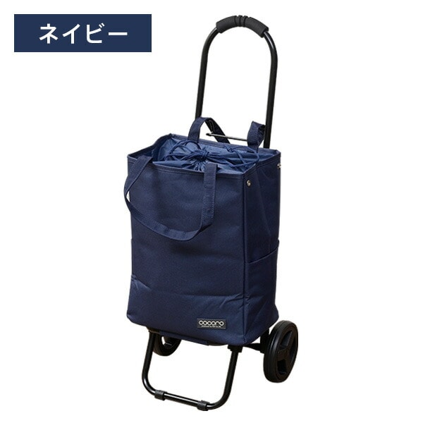 【10％オフクーポン対象】ショッピングカート COCORO TOTE ココロトート 改良版 保温 保冷 22L ココロ COCORO