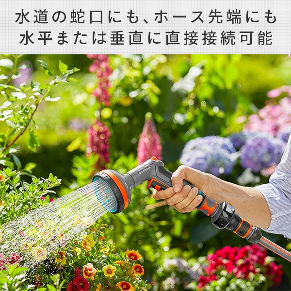 デジタル流量計 水量計 流量計 360°回転液晶 18350-20 ガルデナ GARDENA