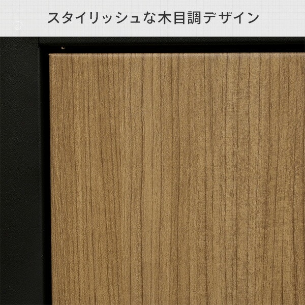 宅配ボックス 完成品 日本製 大容量 屋外 おしゃれ KK-TB01-1535 ブラック/木目調