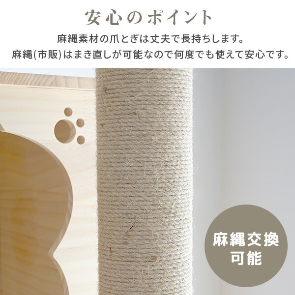 キャットタワー BIG 60×50×184cm 5種類の仕掛け 日本製 天然木 KK-NT-01