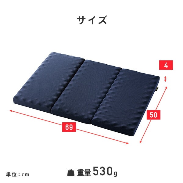 【10％オフクーポン対象】3WAY ケアレッグマットレス 足まくら 縦69×横50×高さ4cm 折りたたみ ネイビー メイダイ